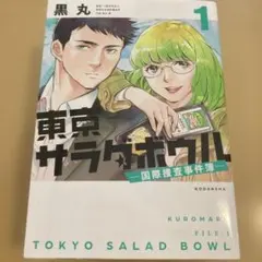 Item thumbnail for item 7e4da13b-cfc7-4f50-bba3-af45a66817f6