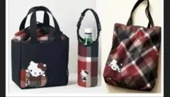 sweet10月号　付録3点セットハローキティ スウィート　◆新品未開封◆