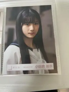小田倉麗奈 櫻坂46 生写真　夏の近道　2枚セット
