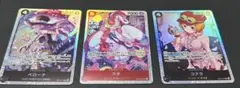 ONE PIECE カード ヒロインズエディション ウタ、ペローナ、コアラSR