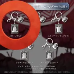 171 -Advent- 「WANTED」メタルキーホルダー　シオリ•ノヴェラ