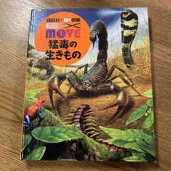 Item thumbnail for item d65a5767-770f-4bb6-b827-24e3bd6e2694