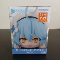 hololive ひっかけフィギュア Vol.9 雪花ラミィ