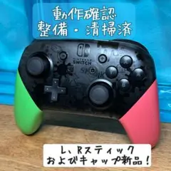 Nintendo Switch プロコン 純正 スプラトゥーン2 動作確認済