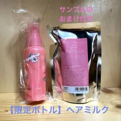 ORBIS エッセンスインヘアミルク　サンリオコラボボトル&つめかえ用セット