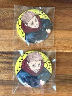 呪術廻戦　缶バッジ　虎杖 悠仁　応募者全員サービス　全サ　ジャンプGIGA