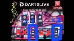 2026年最新】ダーツライブ2DXの人気アイテム - メルカリ