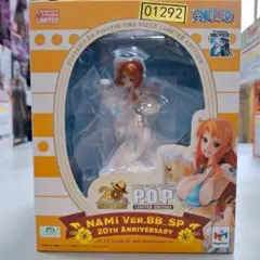 ⭐新品⭐1292 POP ワンピース 限定 ナミ Ver.BB _SP 20thのサムネイル