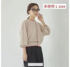 mysa シアーカーディガン 田中里奈　Lのサムネイル