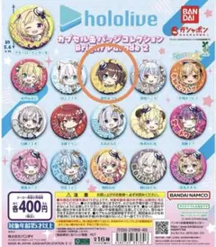 夏色まつり 缶バッジ ホロカ まちゅのエゴサカップ 22個 2026年最新】夏色まつり 缶バッジの人気アイテム - メルカリ