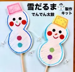 Item thumbnail for item 8750190c-3996-45db-ab99-47d70beedd19