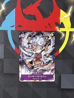 ワンピースカードゲーム ニカ ルフィ プロモ セブンイレブン P-041