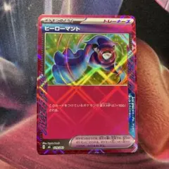 c.ryuta様 リクエスト 2点 まとめ商品