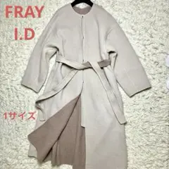 FRAY I.D フレイアイディ カシミア混 23AW BALLIリバーコート