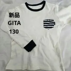 男の子 まとめ売り ズボン　130cm ギャップ gap パンツ 冬服 その他