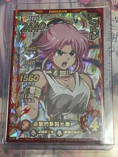 ダイの大冒険 クロスブレイド ミストマァム ➁ S1-064 シークレット