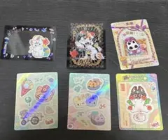 有兽焉　有獣焉　トレカ