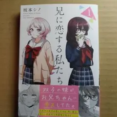 にゃる様 リクエスト 2点 まとめ商品