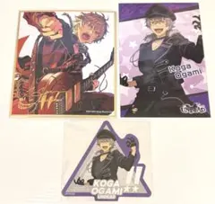 あんスタ/大神晃牙グッズセット