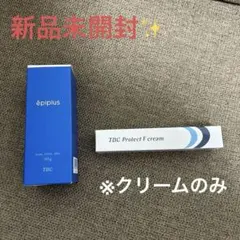 2026年最新】TBCプロテクトFクリーム30gの人気アイテム - メルカリ