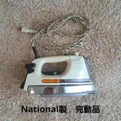 National 2号自動アイロン NI-34A レトロ - メルカリ