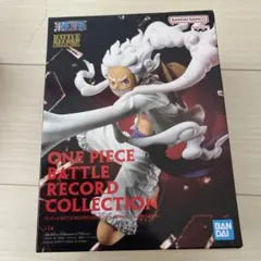 ワンピース バトルレコードコレクション モンキー・D・ルフィ・GEAR5