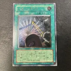 2026年最新】パワーボンド レリーフの人気アイテム - メルカリ