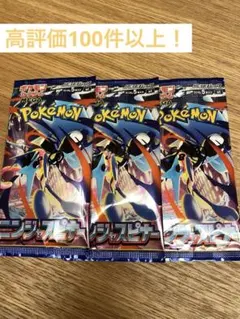 パック】 MEGA 拡張パック ニンジャスピナー 8.72g - メルカリ