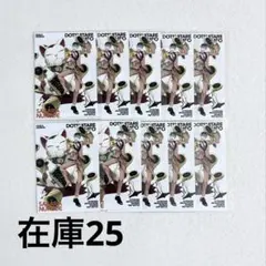 ヒプマイ 白膠木簓 オリジナルスピーカー ブロマイド
