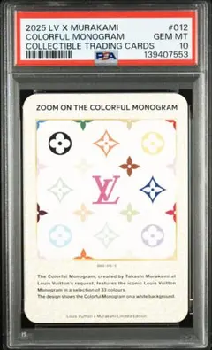 PSA10 Louis Vuitton x 村上隆 Cherry Designs - メルカリ