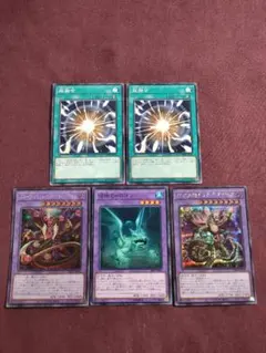 遊戯王 スーパー バラ売り可能 - メルカリ