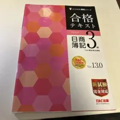 Item thumbnail for item 97a10d1b-4c85-4d14-beba-5353c6af358a