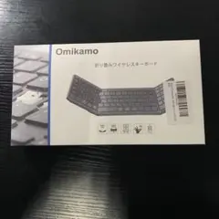 Omikamo キーボード bluetooth 折り畳み式 ワイヤレス JIS