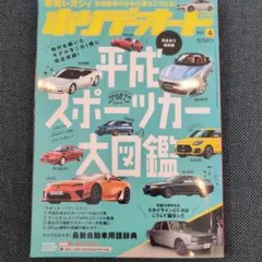 Item thumbnail for item 2297265f-2167-4860-b395-73bbb9519635