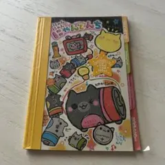 CRUX メモ張 にゃんでんち 当時物のサムネイル
