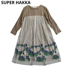 SUPER HAKKA スーパーハッカ チュール刺繍 重ね生地 ワンピース