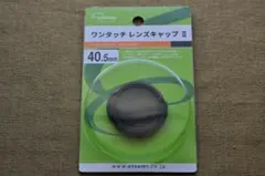 Item thumbnail for item 0283a4bf-6d9f-4f09-955c-858dae3a8e28