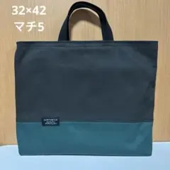 No.1105 無地　マチ付き　レッスンバック