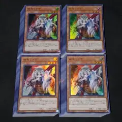 613. 遊戯王　幽鬼うさぎ　ウルトラレア【200枚】