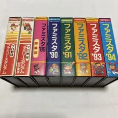 ファミスタシリーズ　8本セット