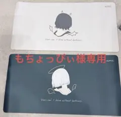 2026年最新】amii プレイマットの人気アイテム - メルカリ