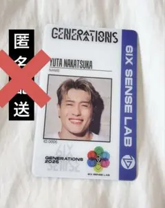 GENERATIONS 中務裕太 IDカード アプグレ特典