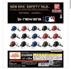 【パイレーツ】ニューエラ　ガチャガチャ