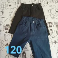 ハーフ丈パンツ 2色セット　ズボン　ネイビー　黒