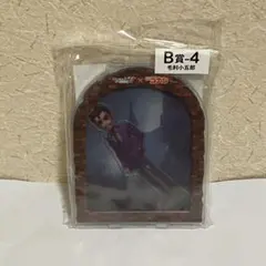 第五人格 クリアリウム 毛利小五郎