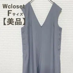 【最終値下げ！】ダブルクローゼット Vネックオールインワン F 美品 1点物