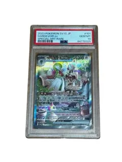 2026年最新】サーナイトex sar スカーレット psa10の人気アイテム