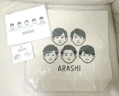 嵐を旅する展覧会 グッズ 2点