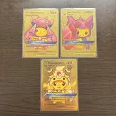 2026年最新】ピカチュウchrの人気アイテム - メルカリ