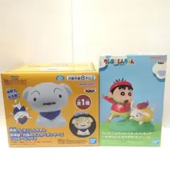 【新品未開封】クレヨンしんちゃん フィギュア ２個セット